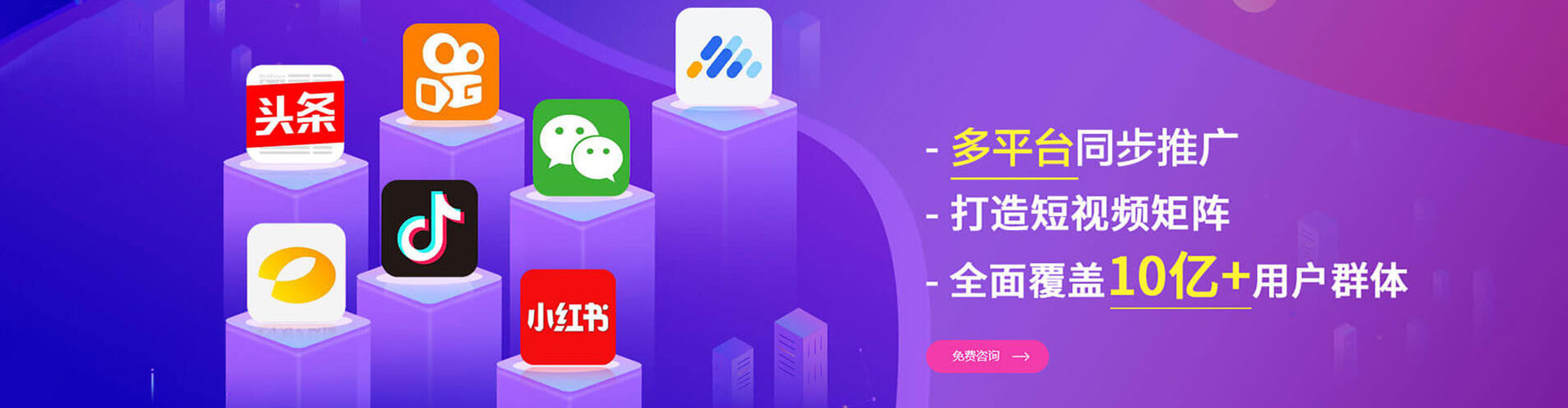 城步sem优化师