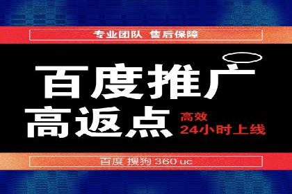 头条信息流广告投放实战