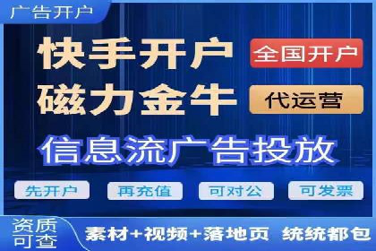 信息流广告代运营公司案例分析：创意与市场洞察