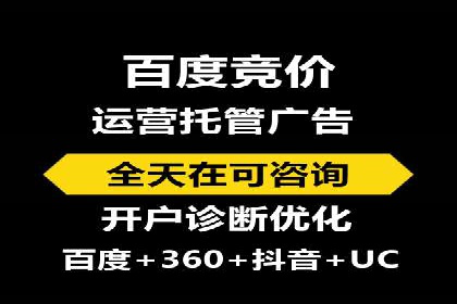 百度推广效果评估与持续优化案例