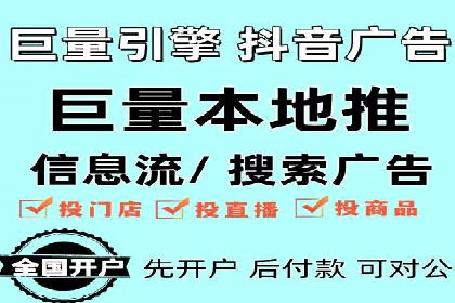 竞价开户技巧解析：案例剖析